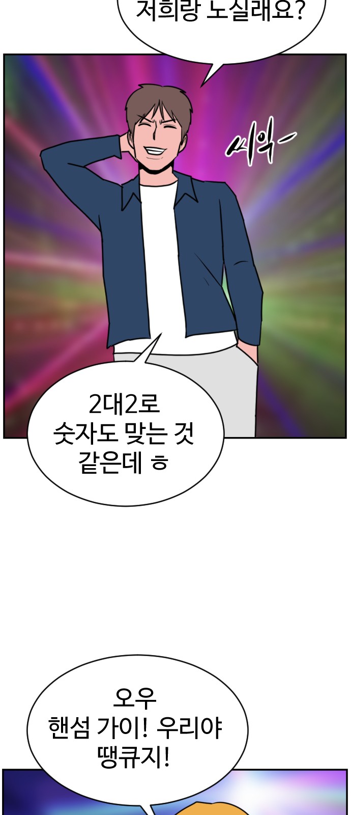 83 페이지