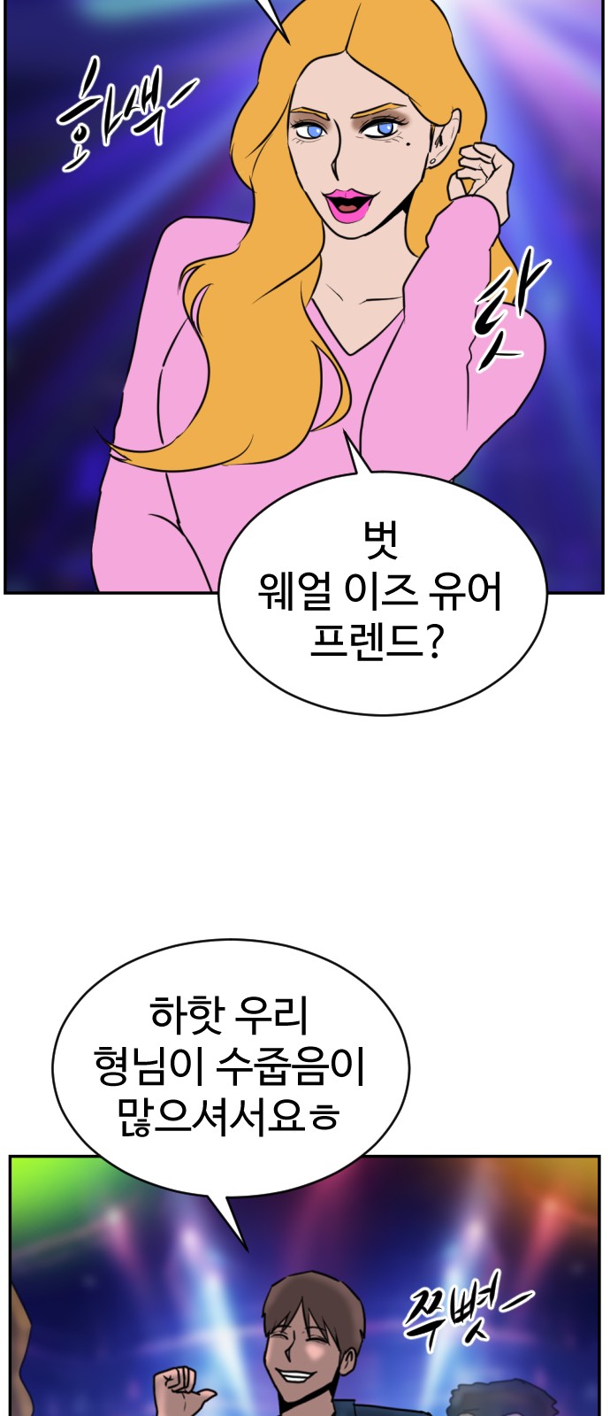 84 페이지