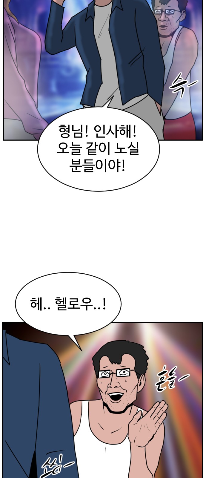 85 페이지