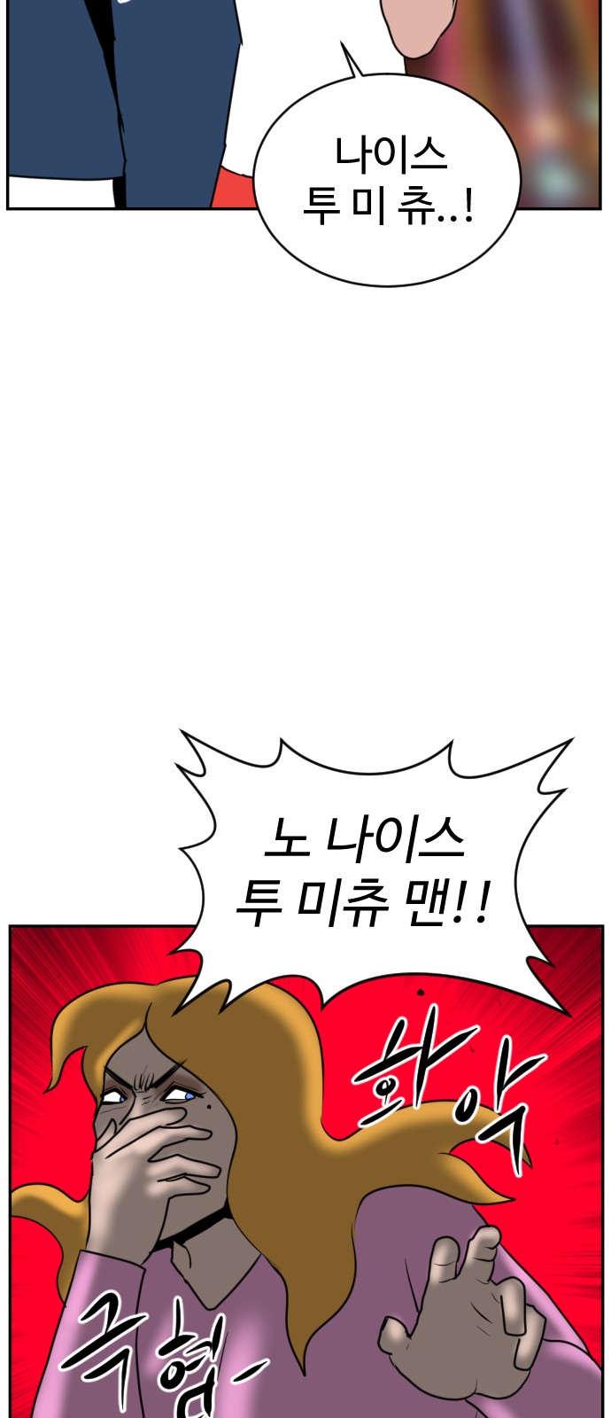 86 페이지