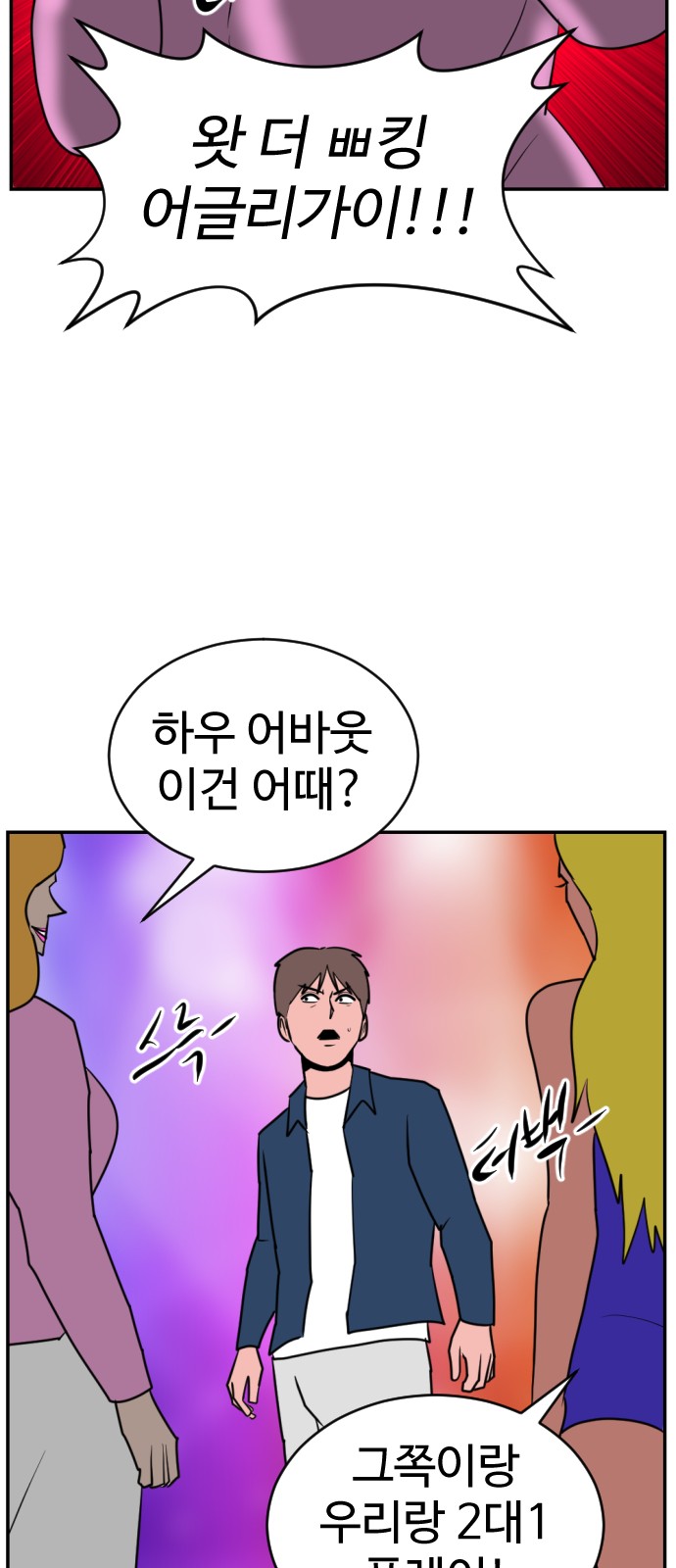 87 페이지