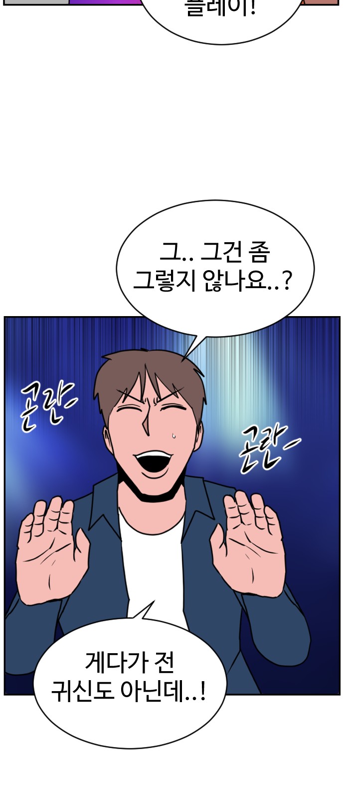 88 페이지