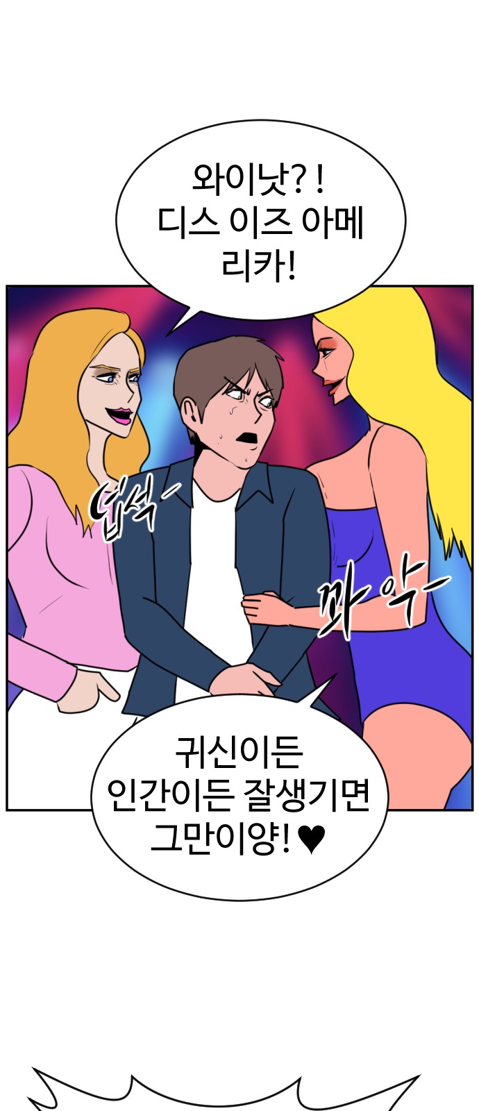 89 페이지