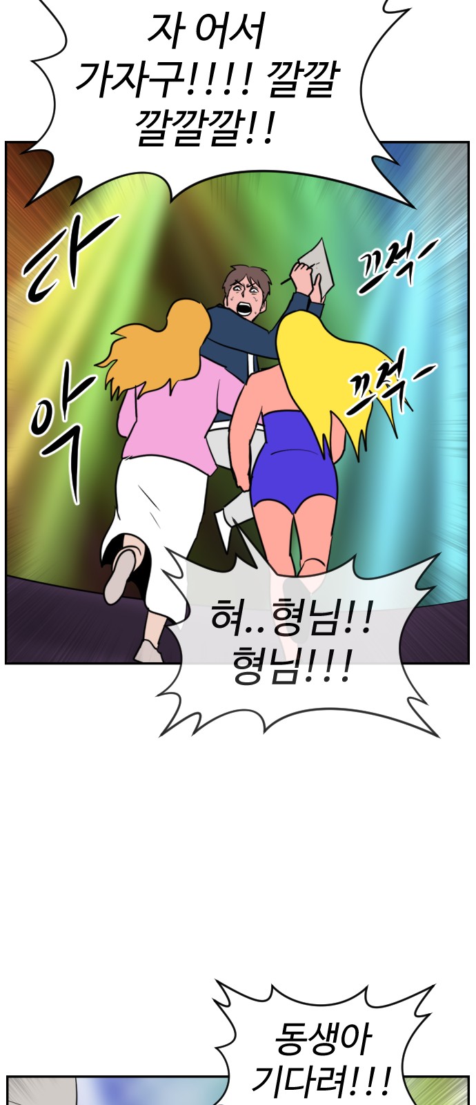 90 페이지