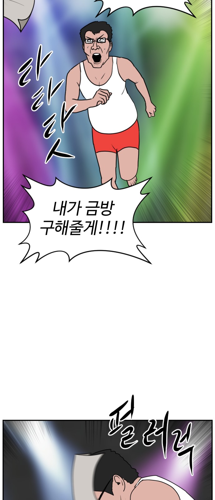 91 페이지