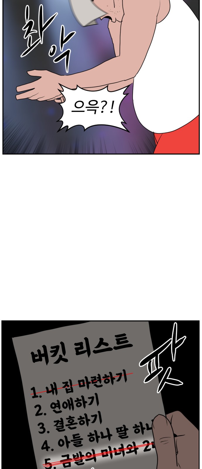 92 페이지
