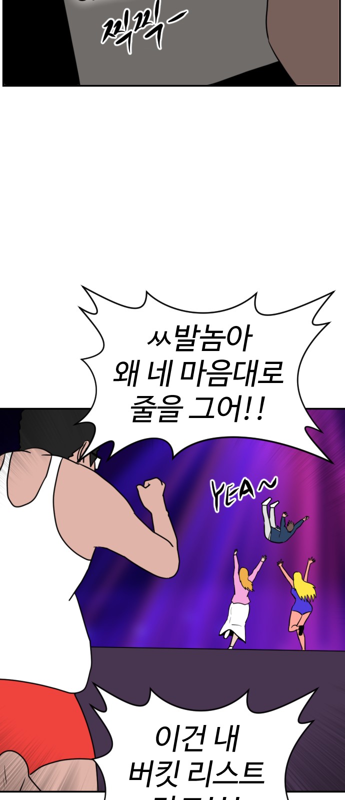 93 페이지
