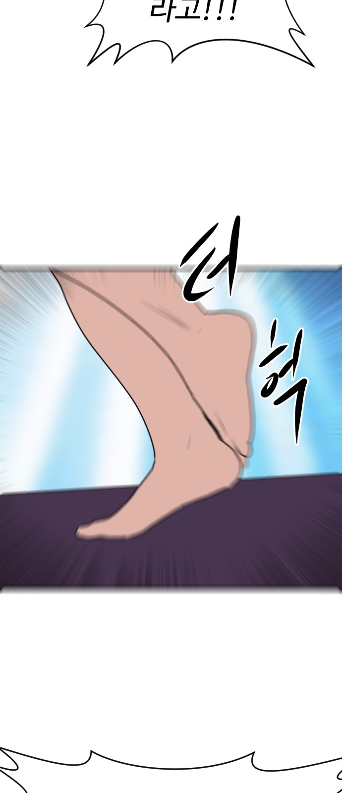94 페이지