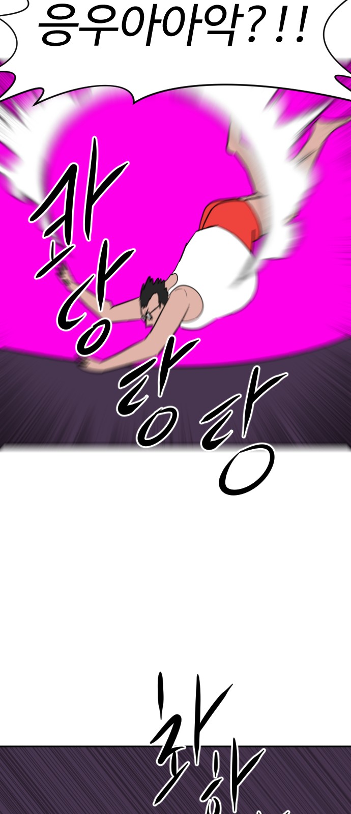 95 페이지