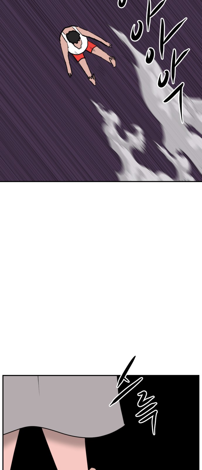 96 페이지