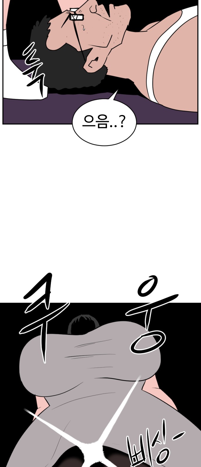 97 페이지