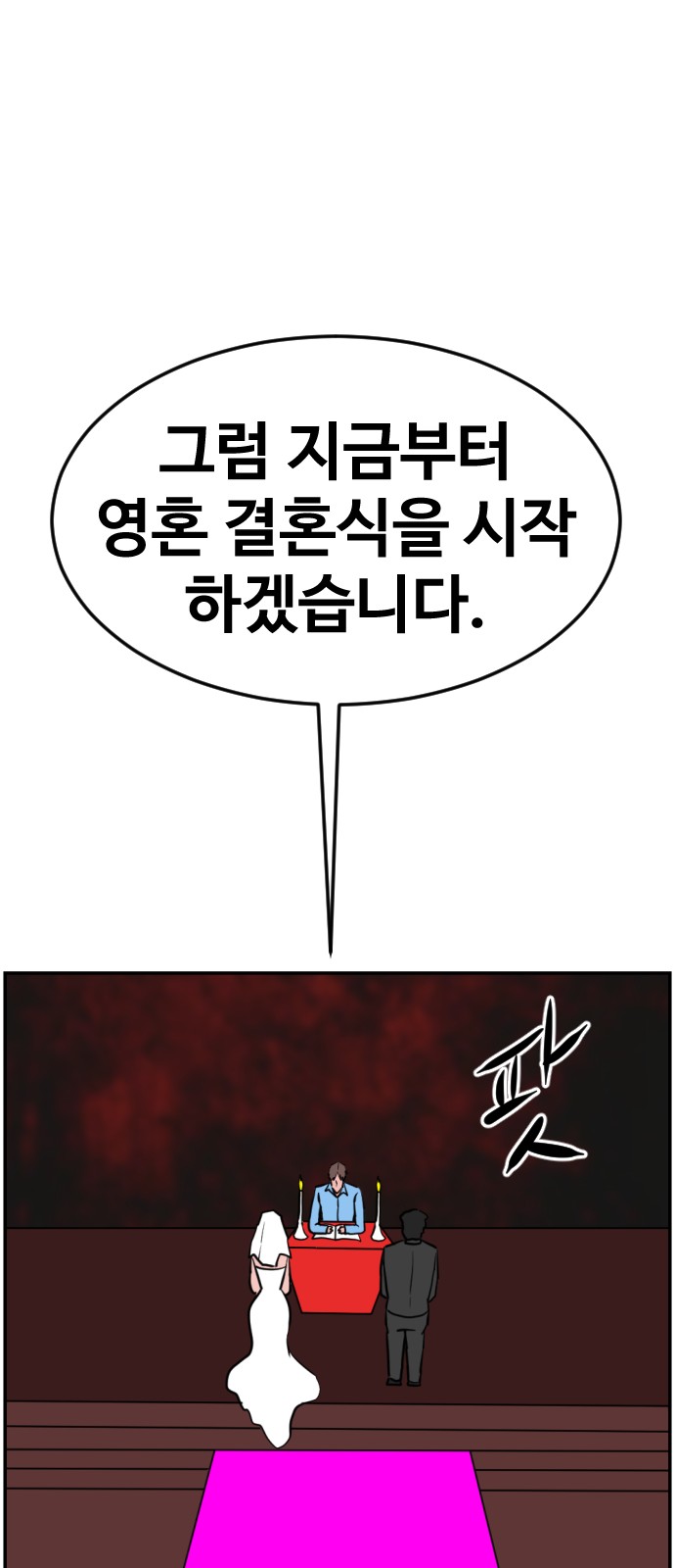 100 페이지