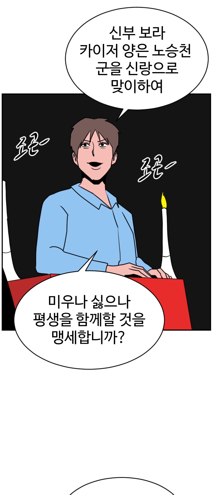 103 페이지