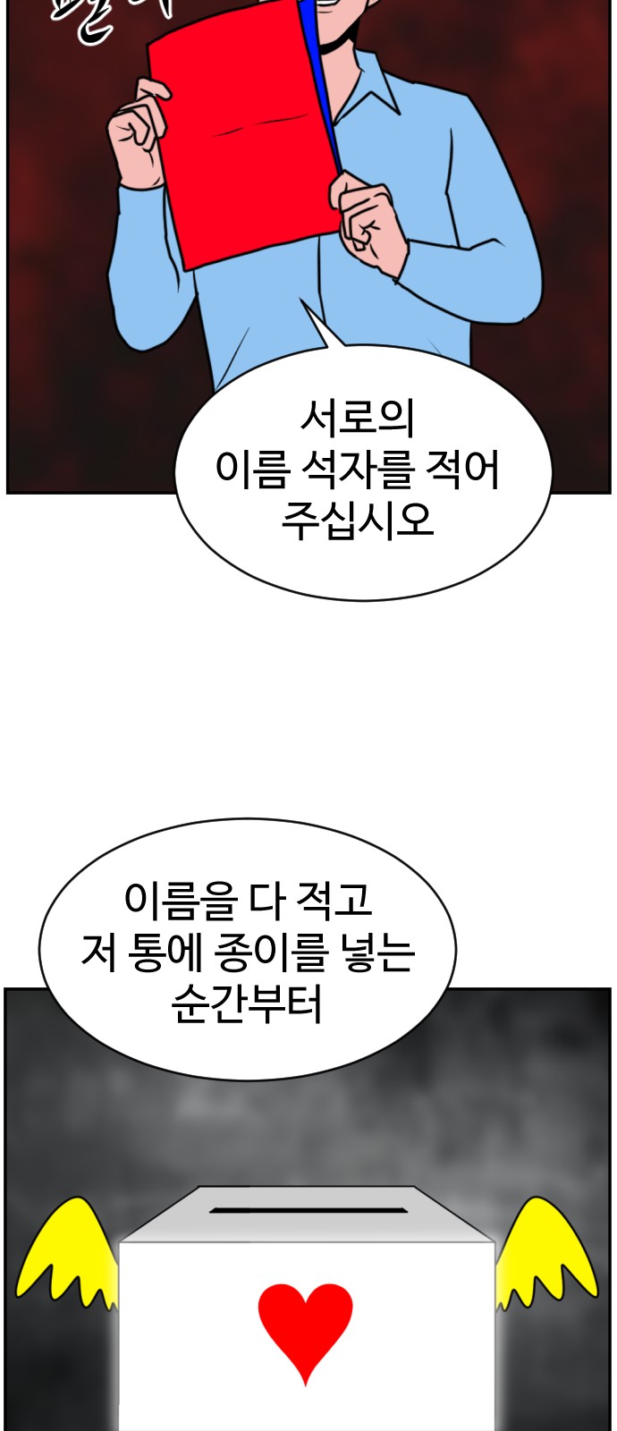 105 페이지