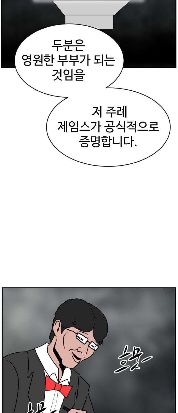 106 페이지