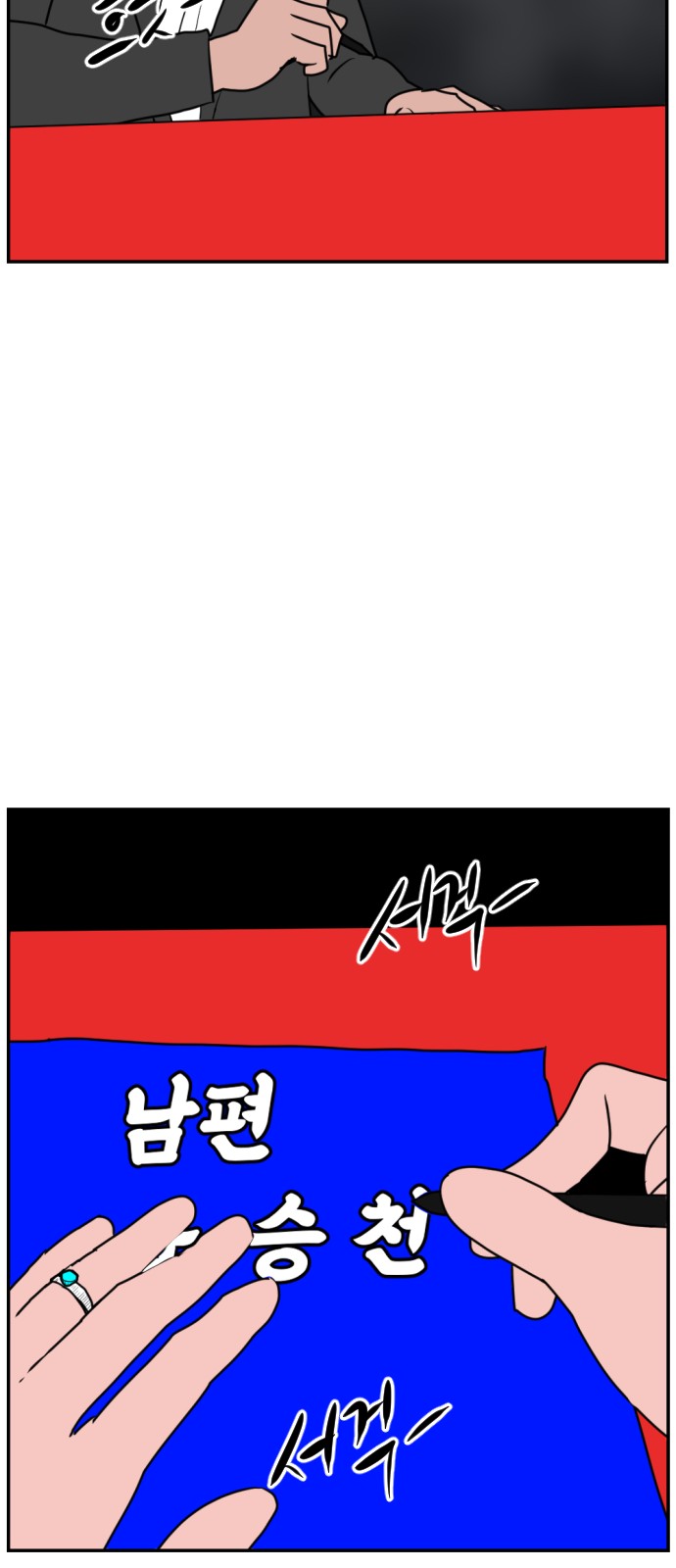 107 페이지