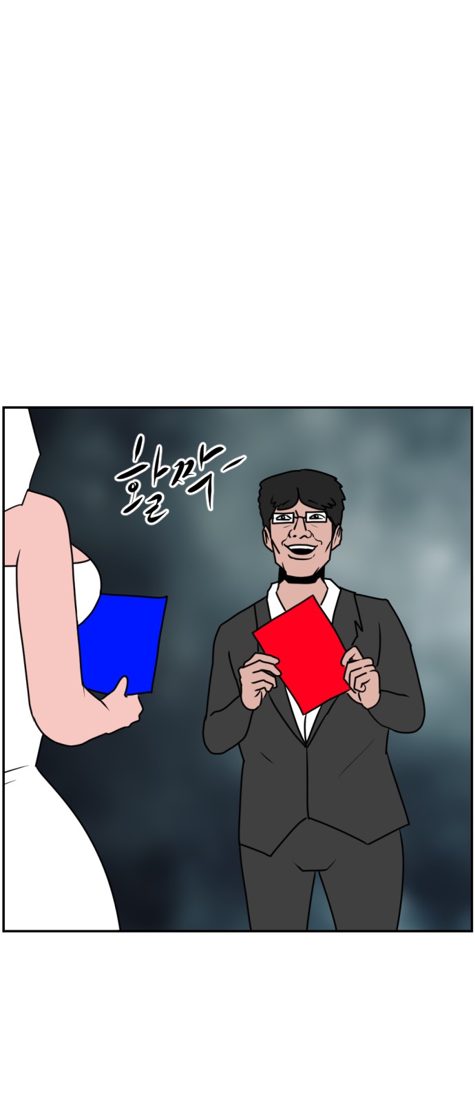 108 페이지