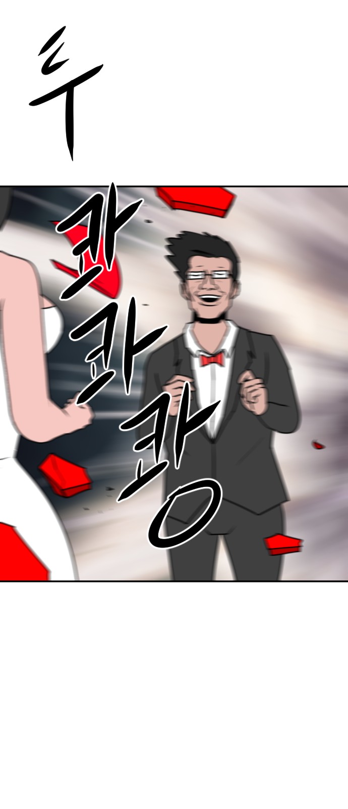 109 페이지