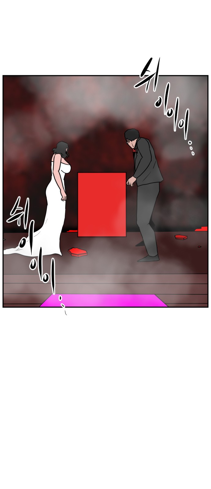 110 페이지