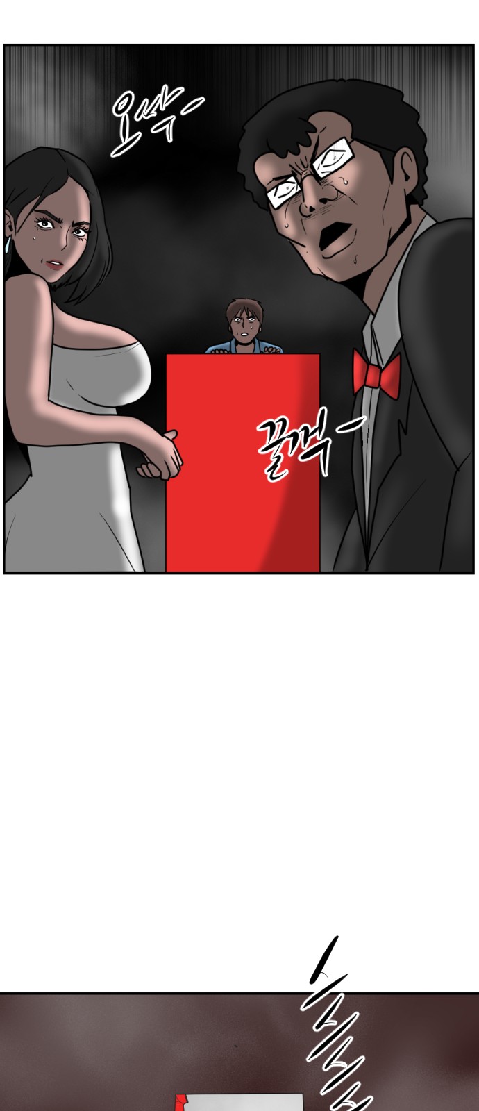 111 페이지