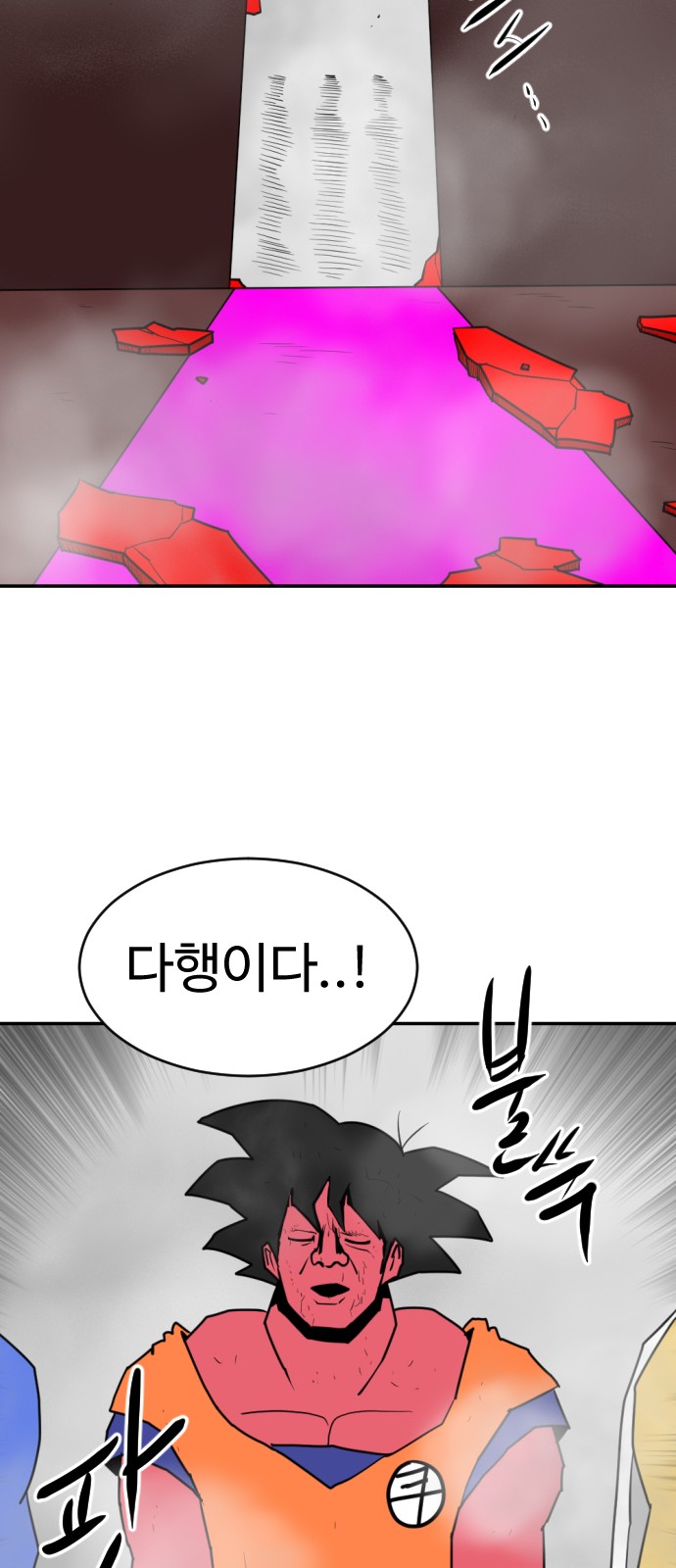 112 페이지