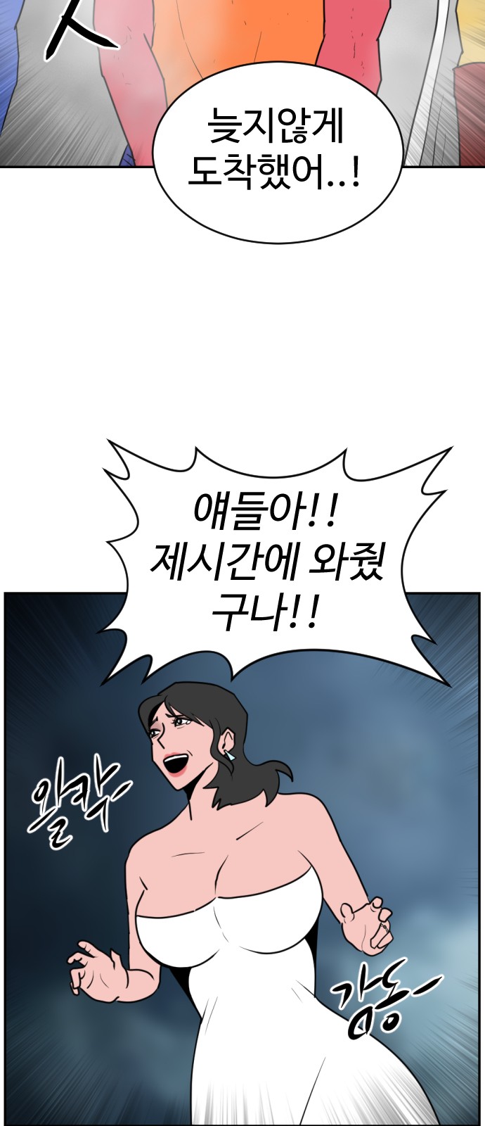 113 페이지
