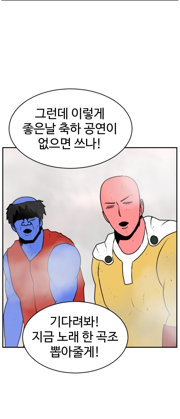 114 페이지