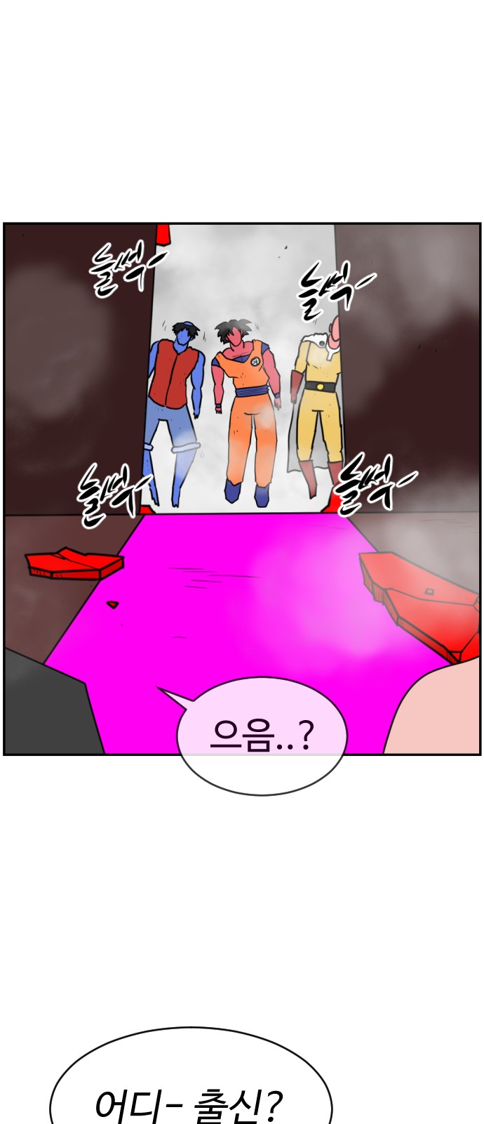 115 페이지