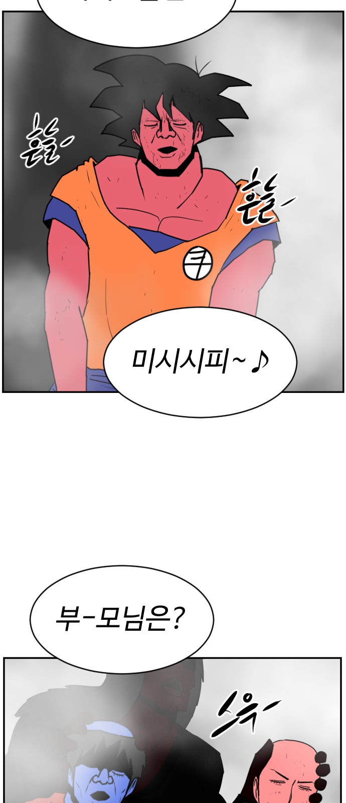 116 페이지