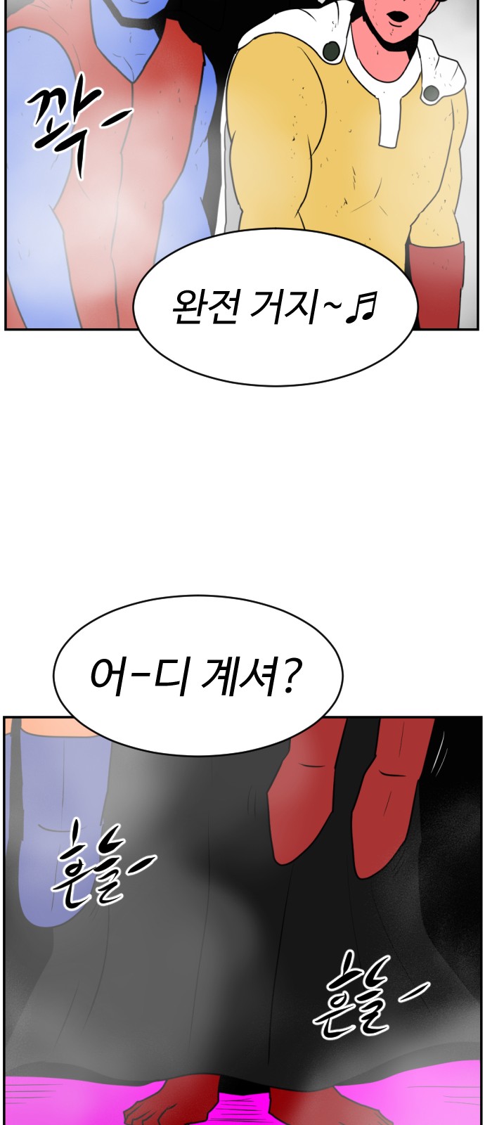 117 페이지