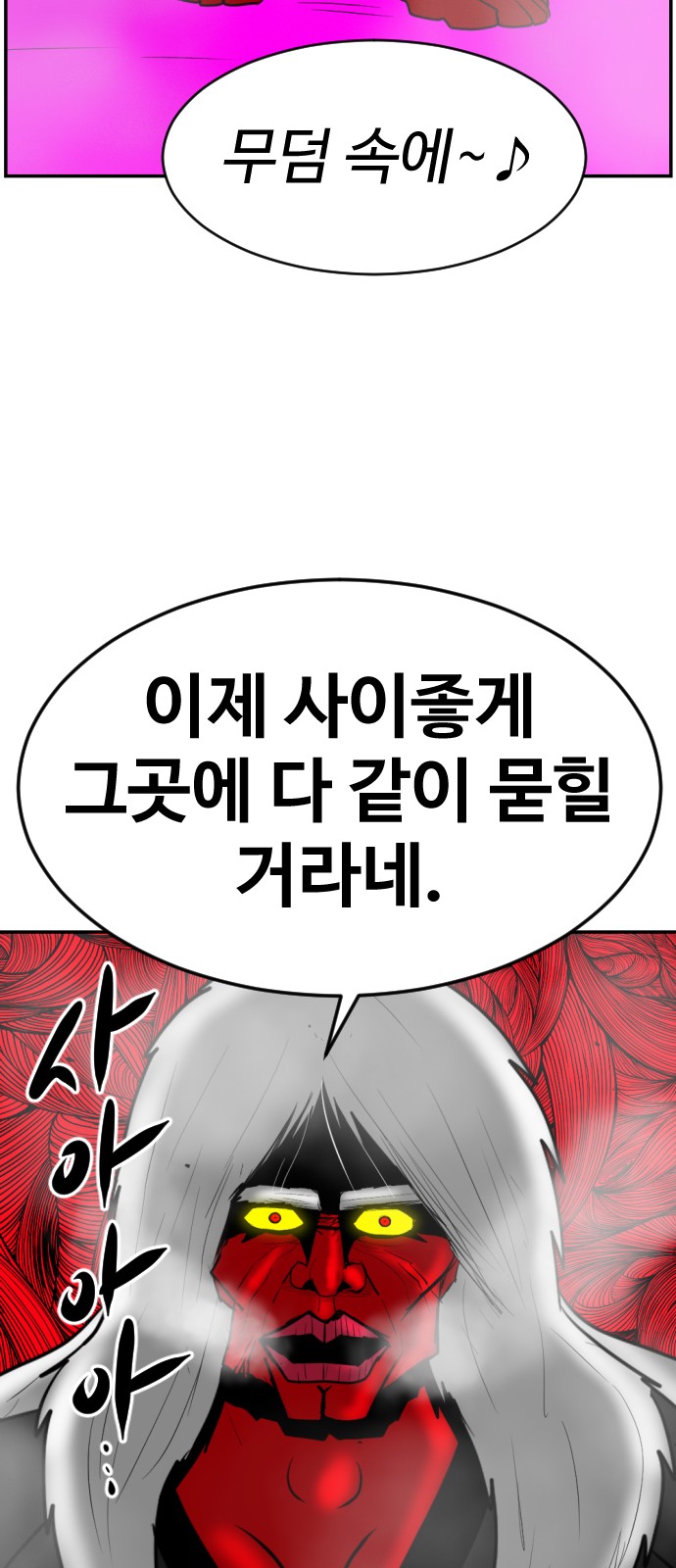 118 페이지