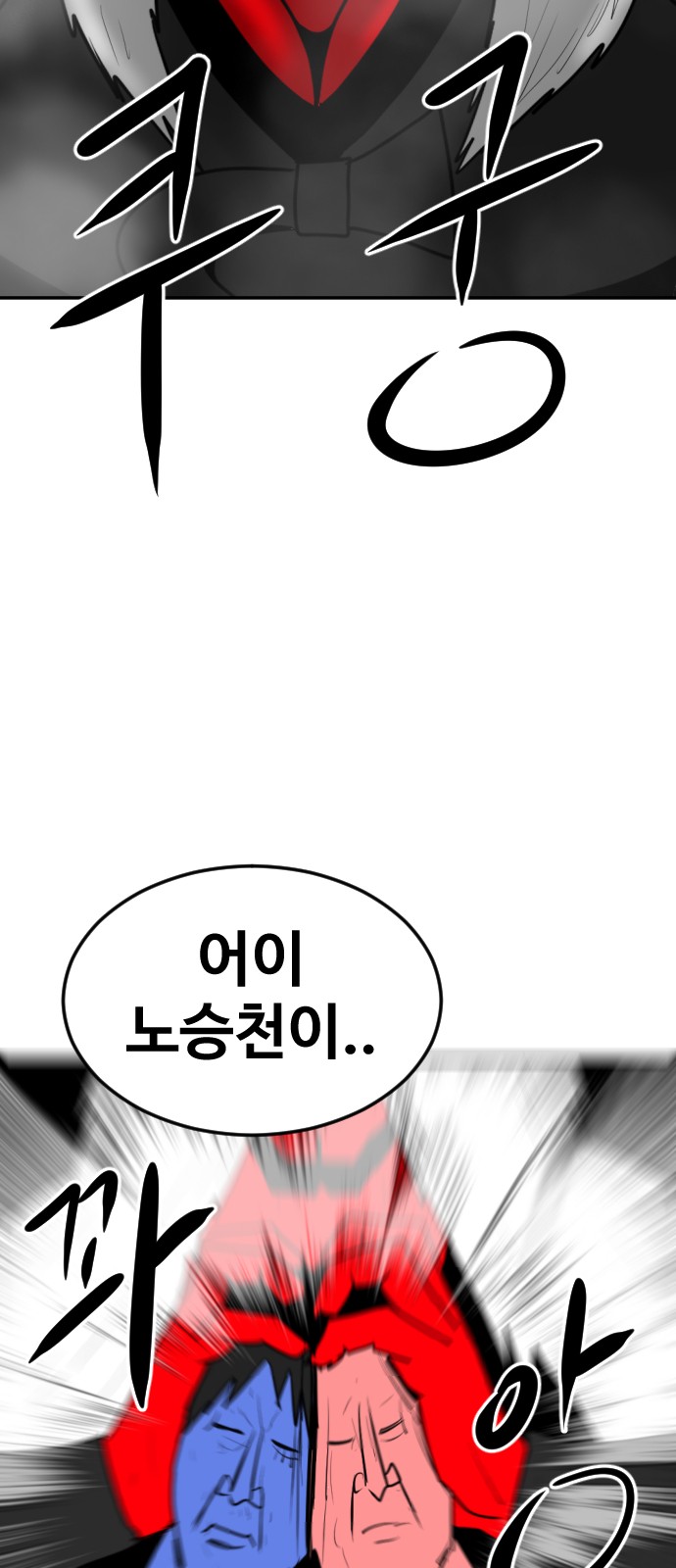 119 페이지
