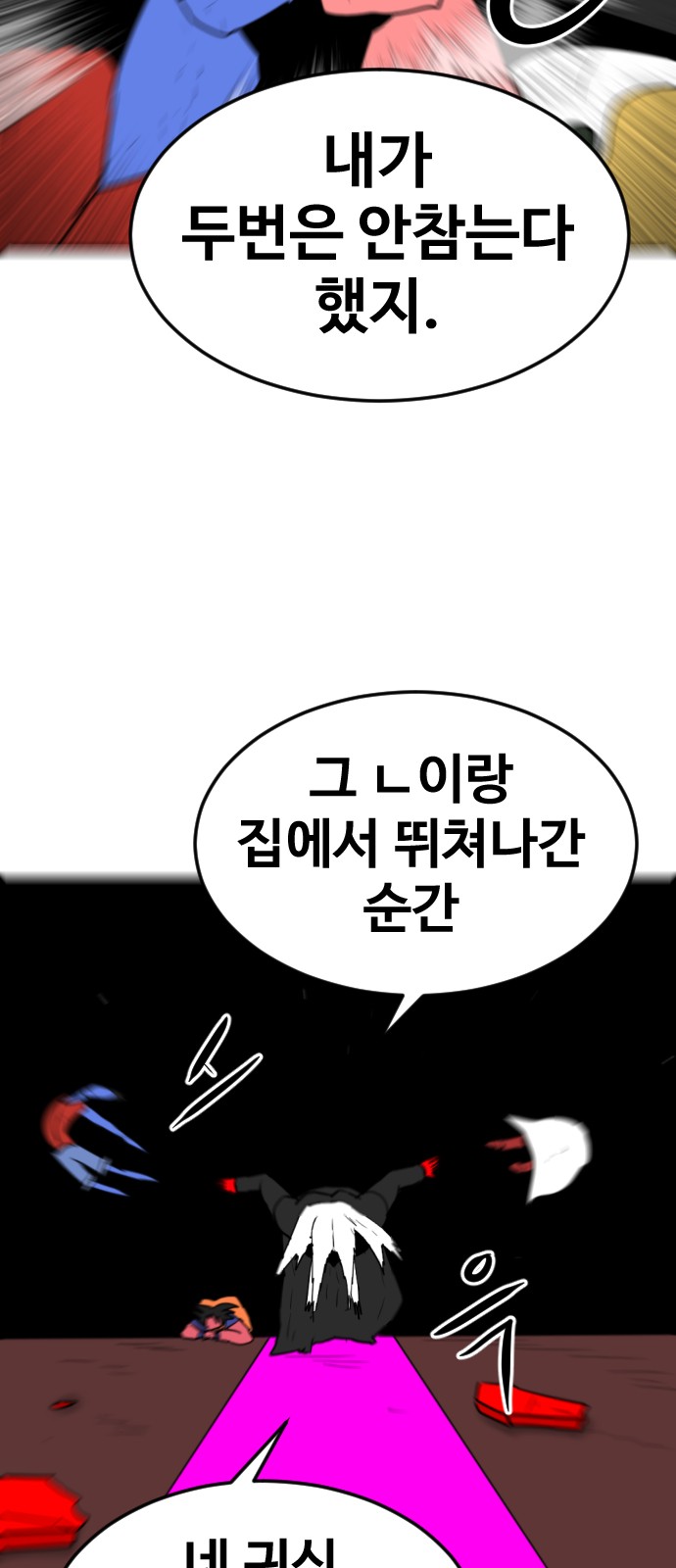 120 페이지