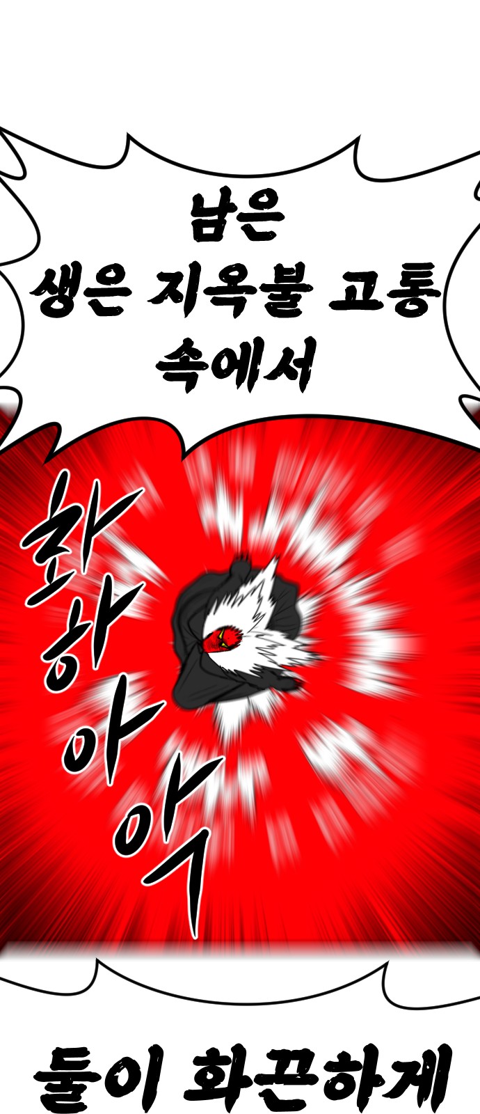122 페이지