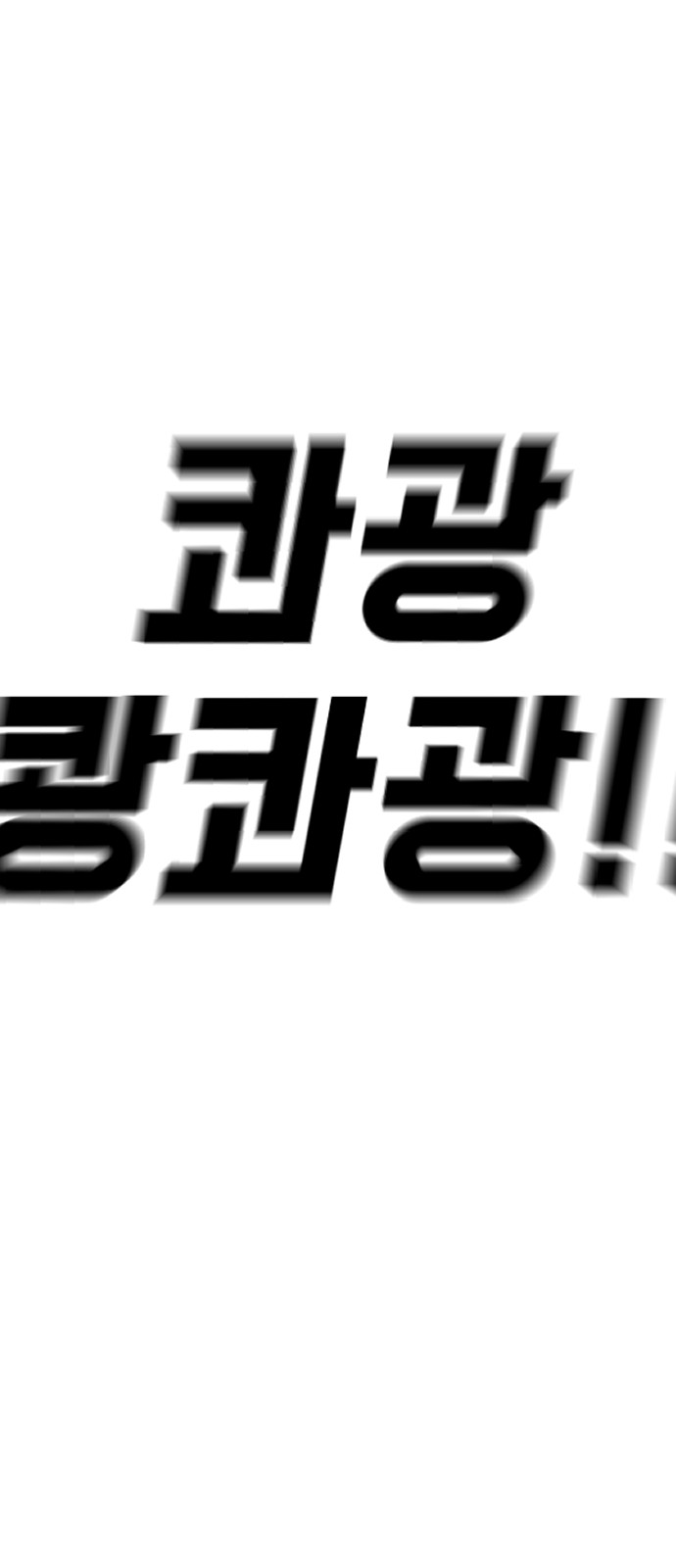 127 페이지
