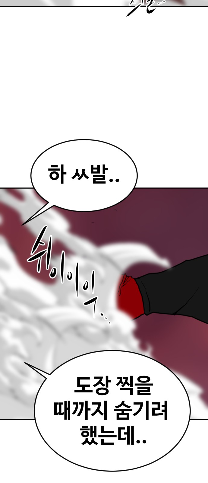 129 페이지