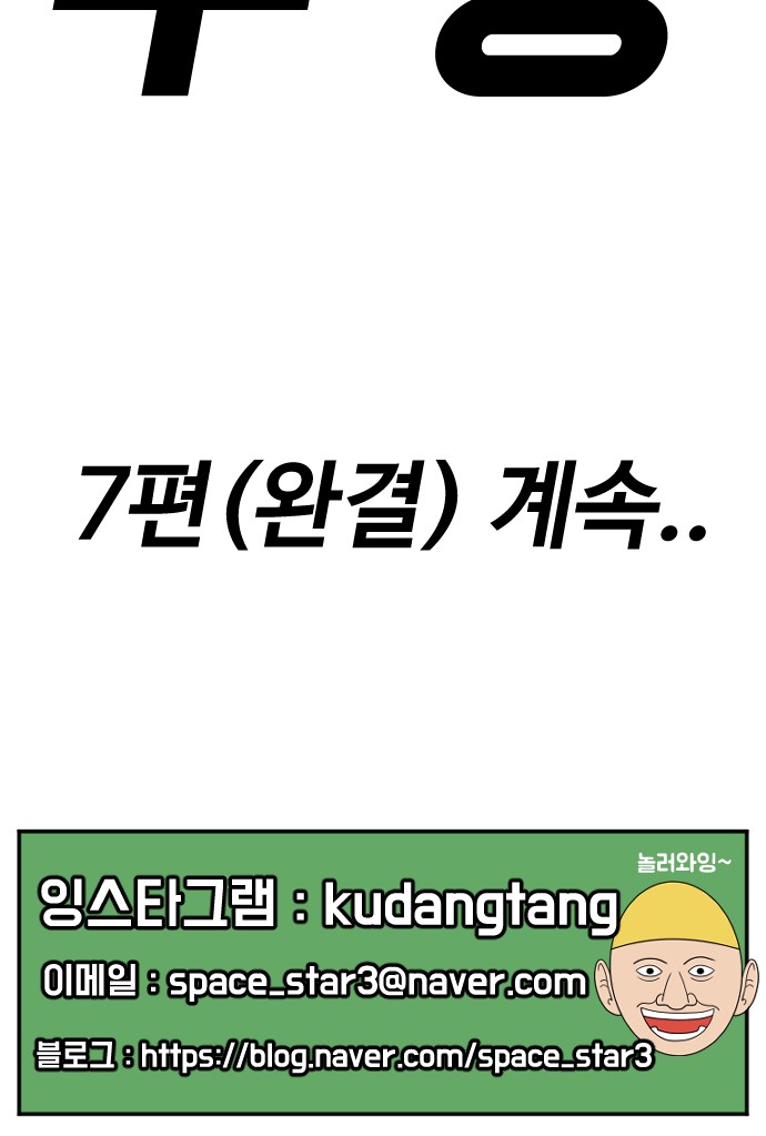 133 페이지