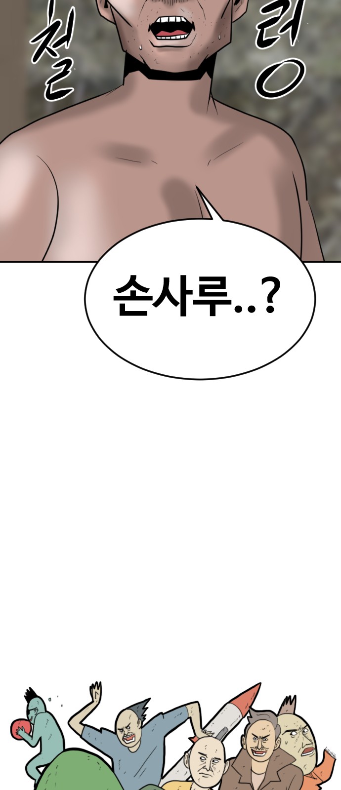 15 페이지