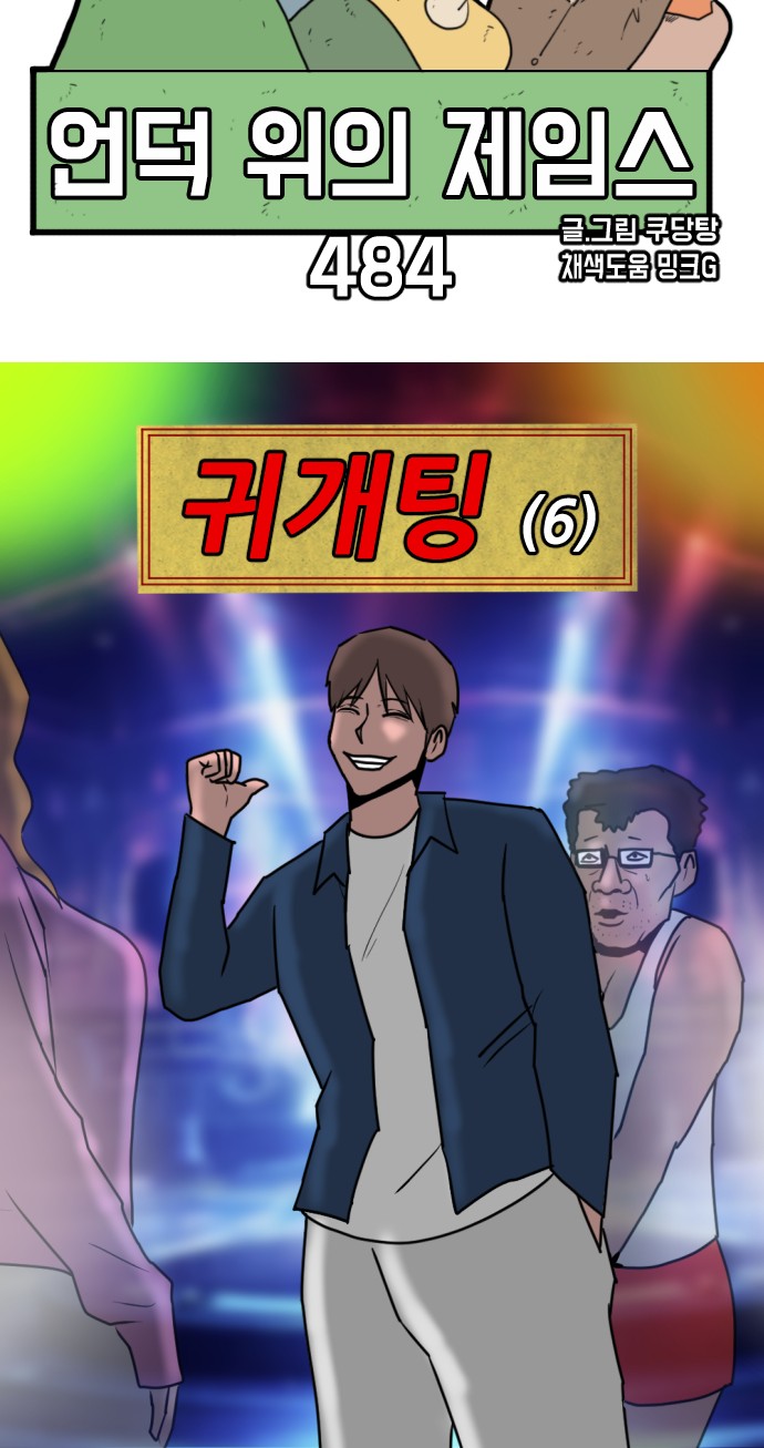16 페이지