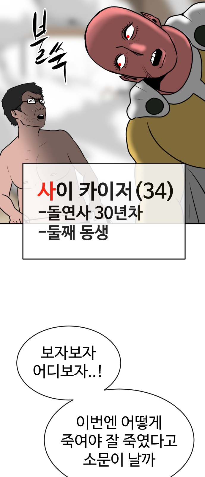 21 페이지