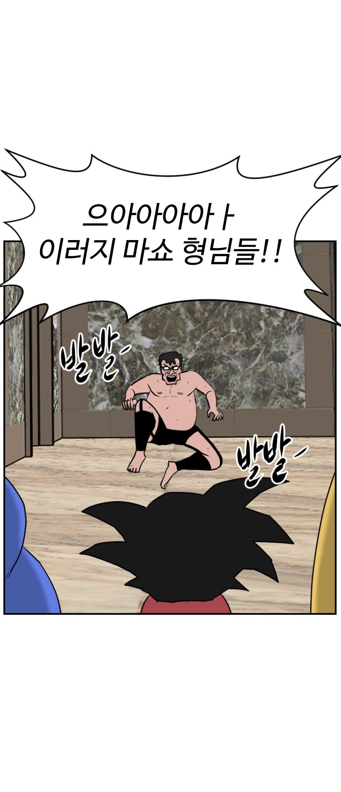 35 페이지