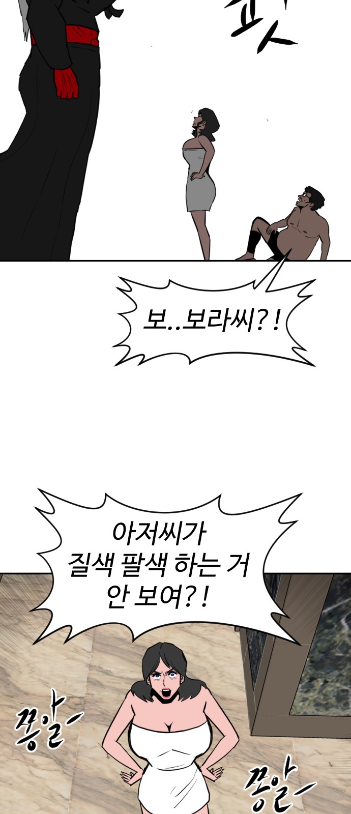 47 페이지
