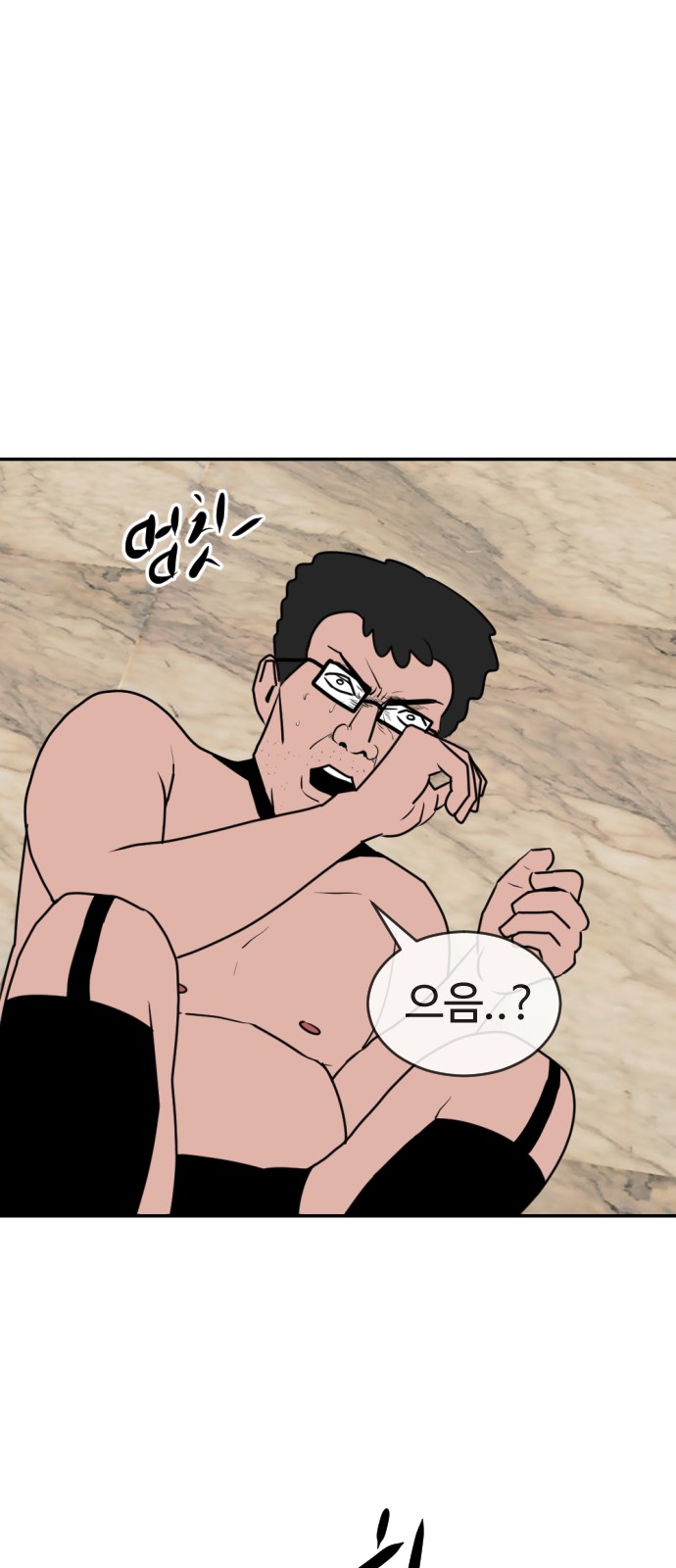 55 페이지