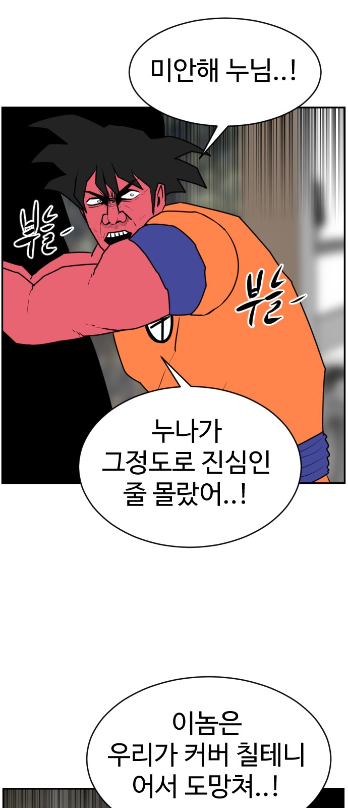 57 페이지