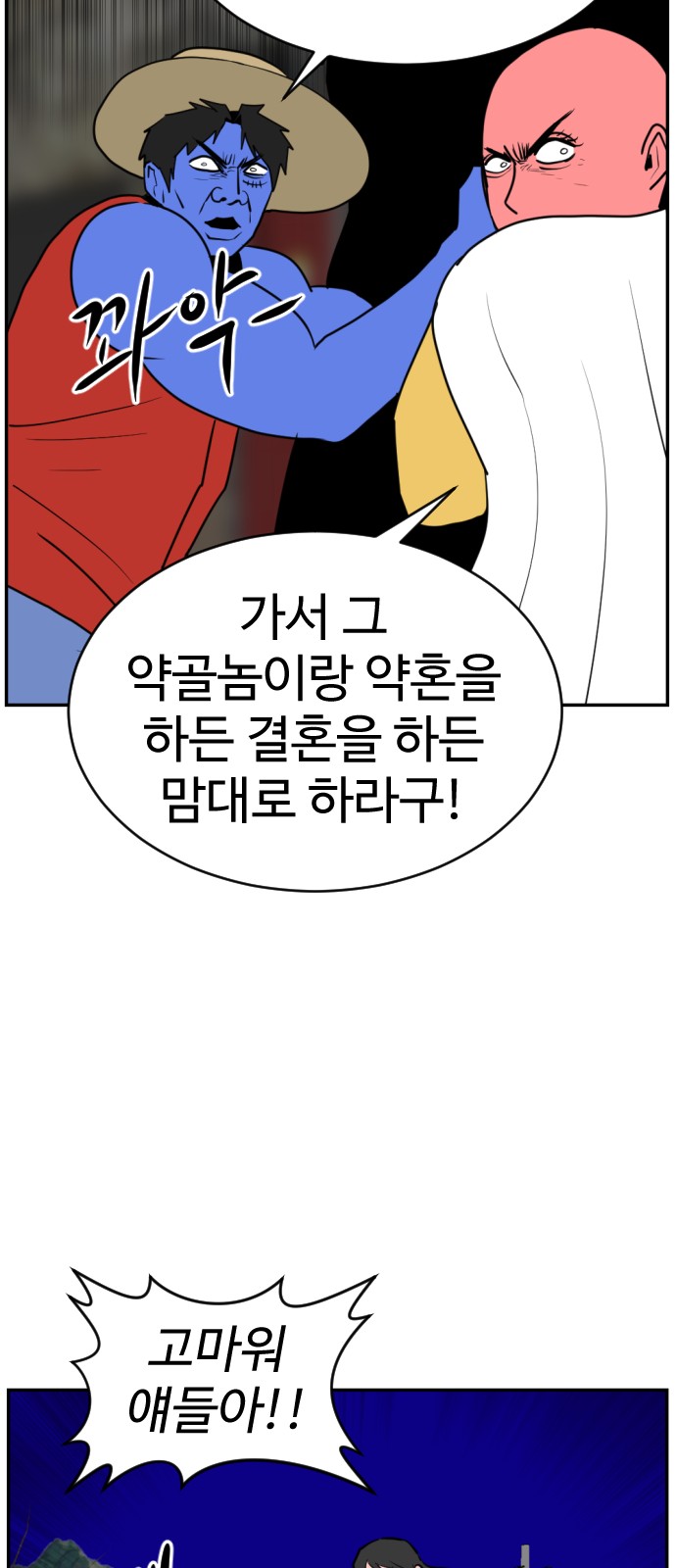 58 페이지