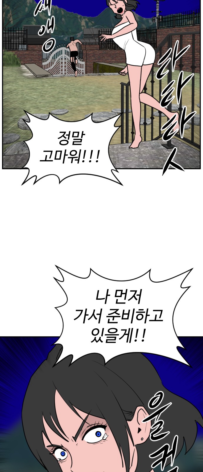 59 페이지