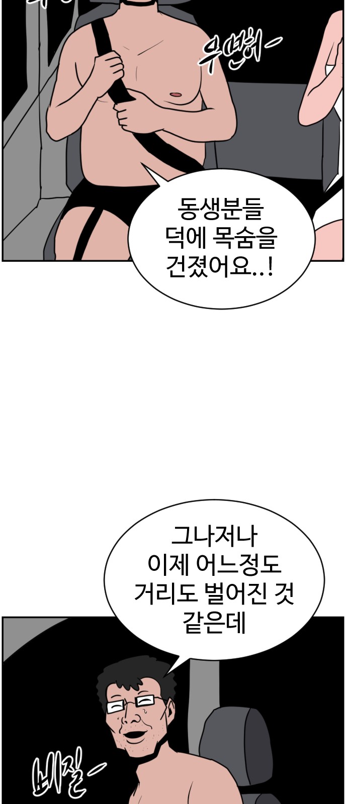 62 페이지