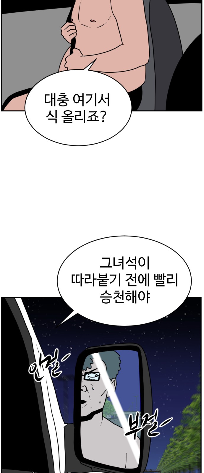 63 페이지