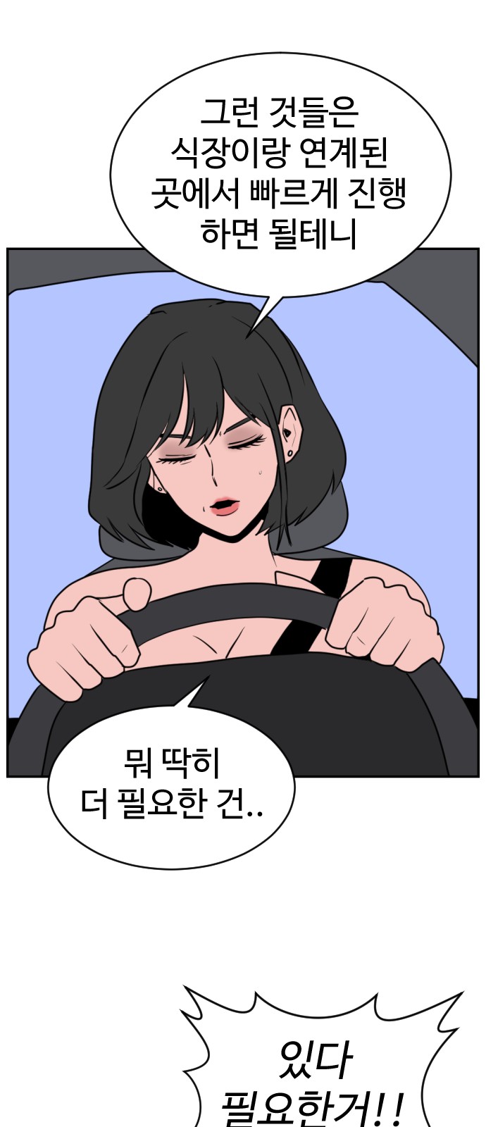 67 페이지