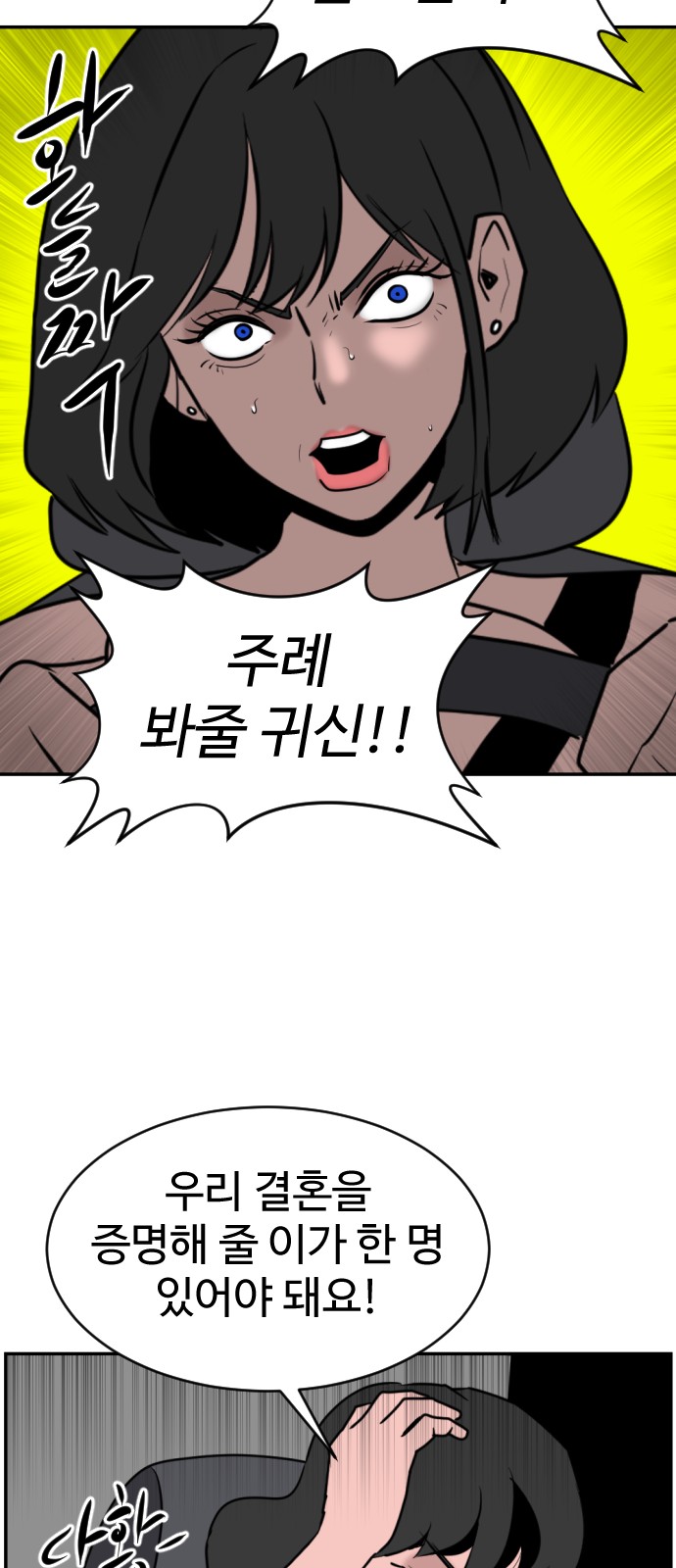 68 페이지